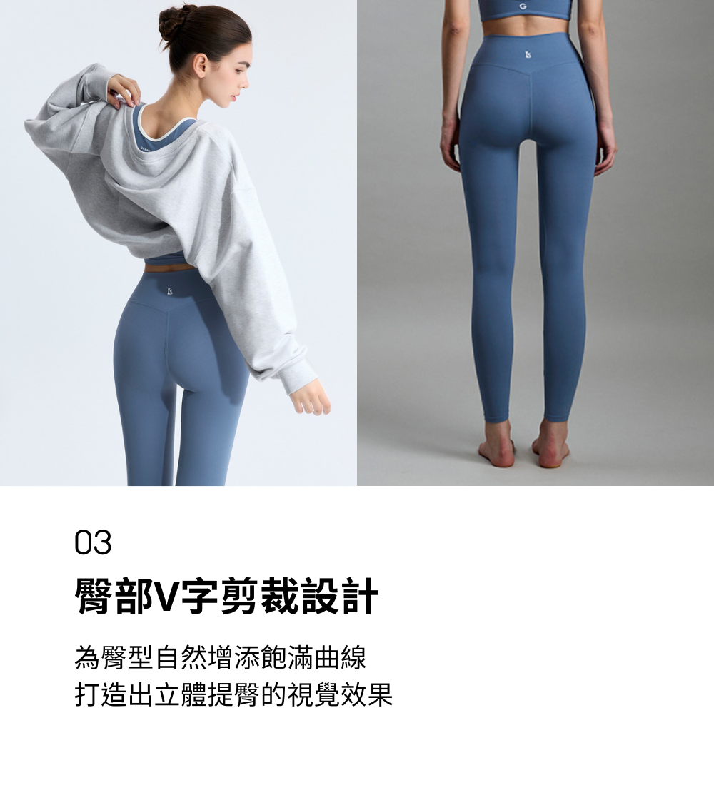 PT細節3