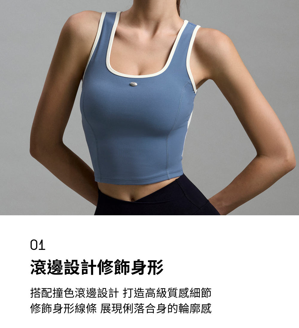 BRATOP細節1