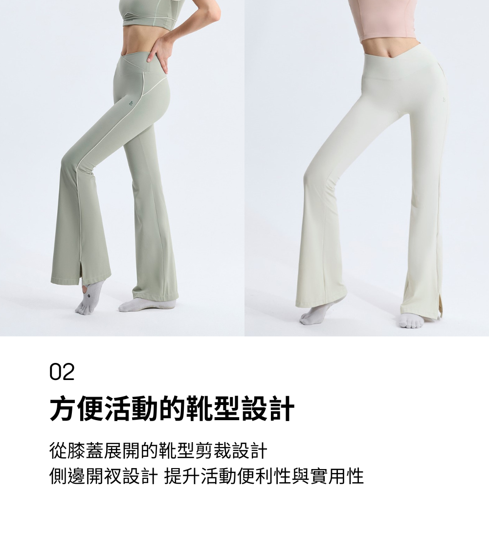 NEW靴型2