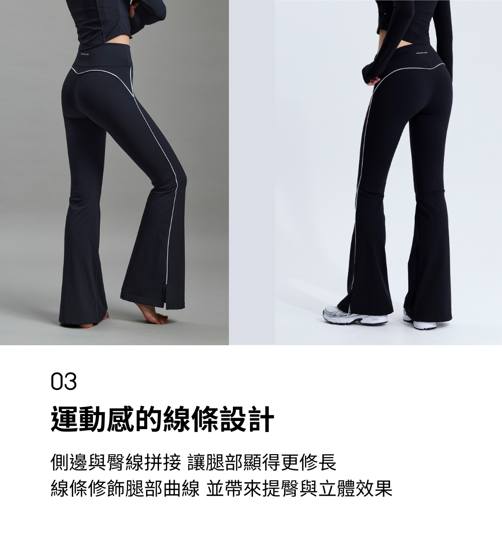 NEW靴型3
