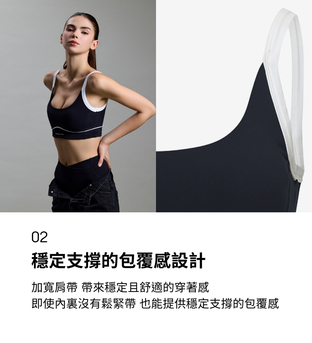 BRATOP細節2