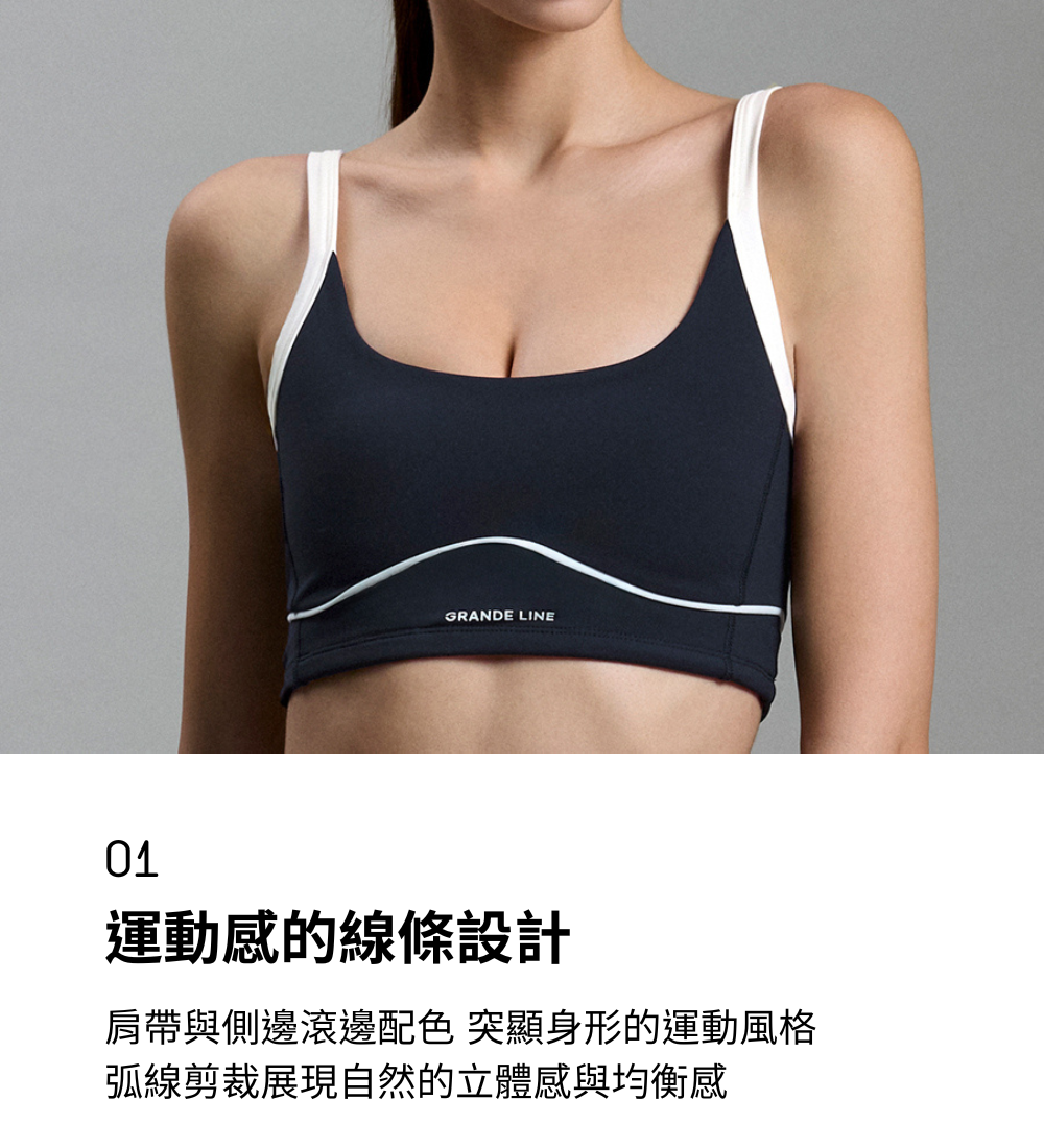BRATOP細節