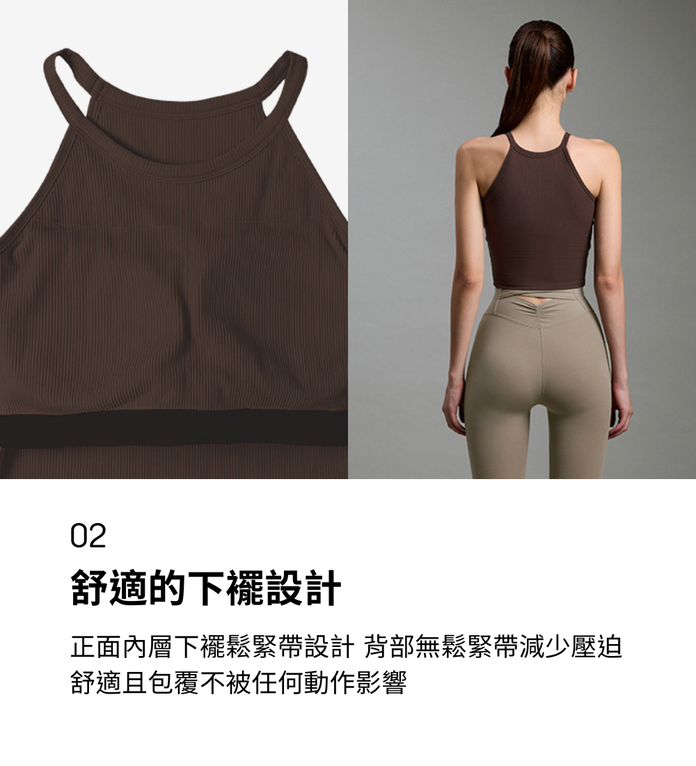BRATOP細節2