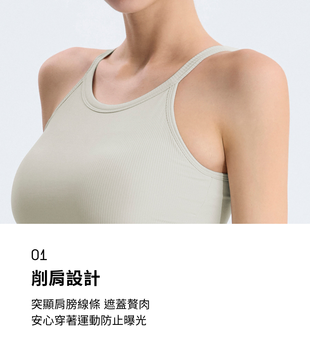 BRATOP細節1