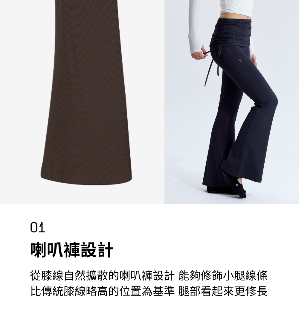 PT細節1