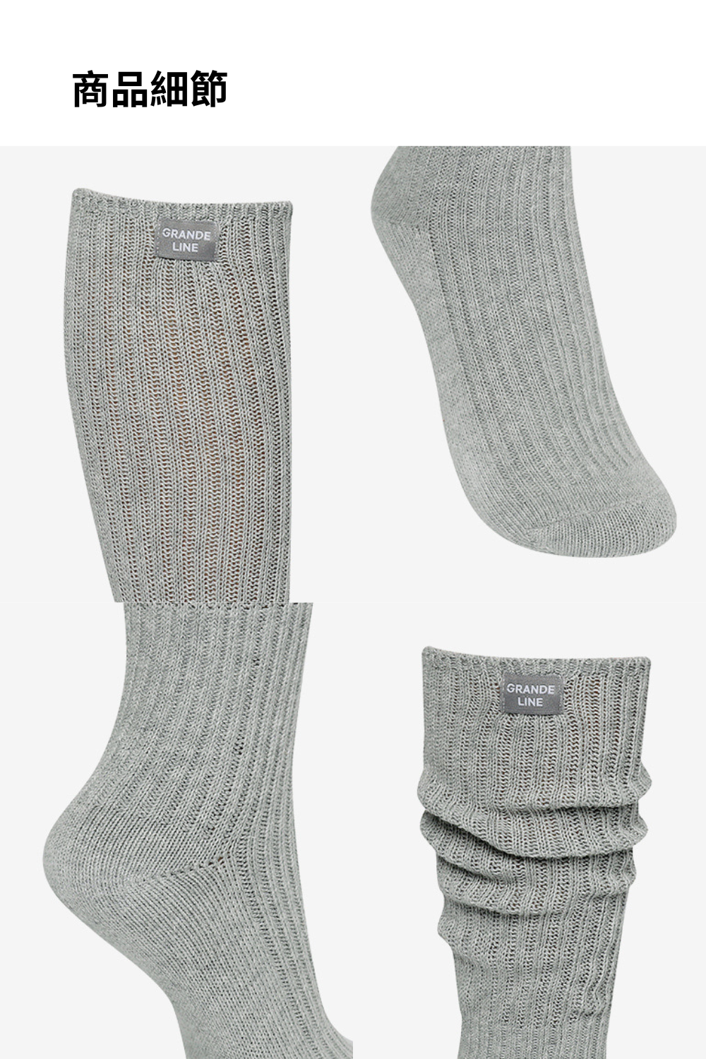 EL-flex comfort