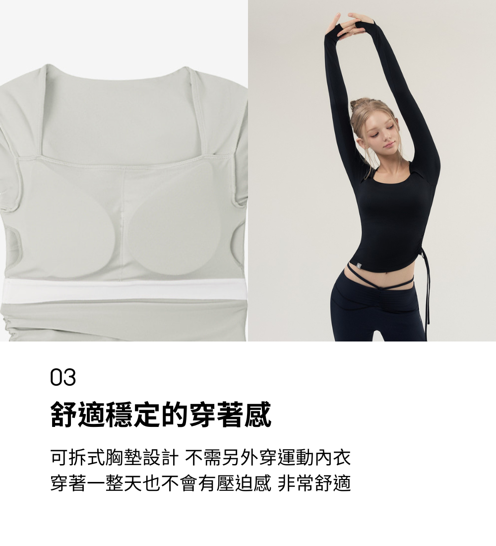 ST細節3