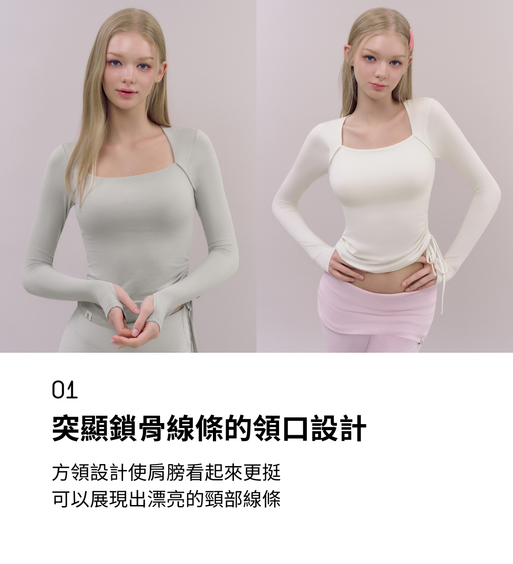 ST細節1