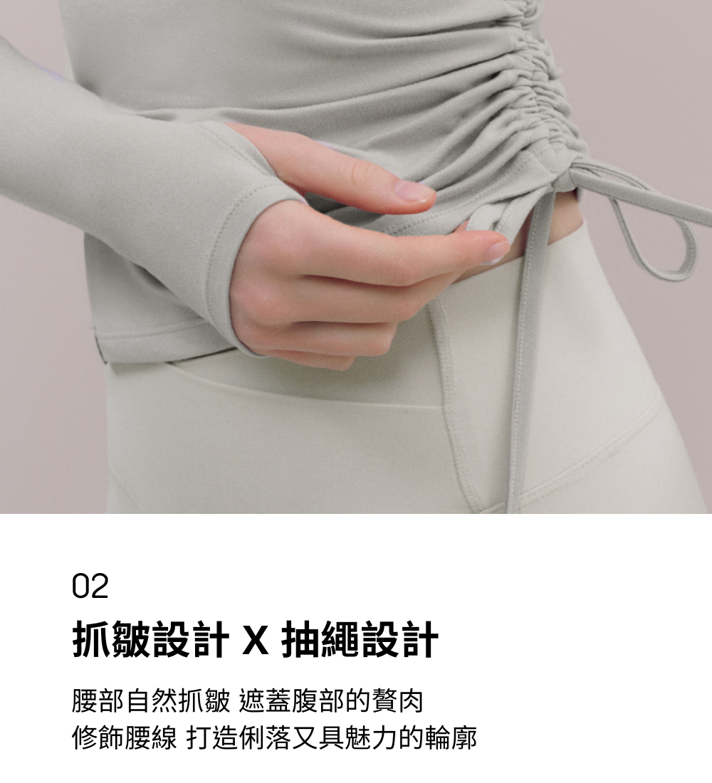 ST細節2