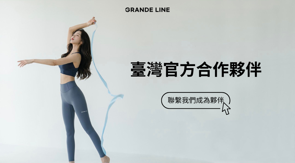 合作夥伴1