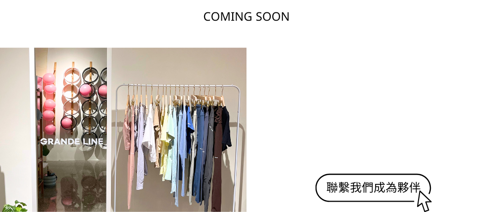合作夥伴3
