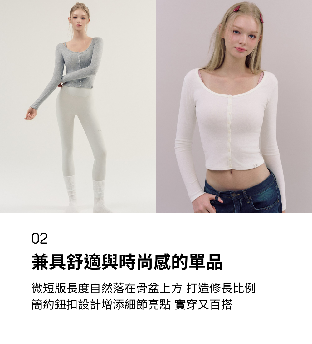 PT細節2