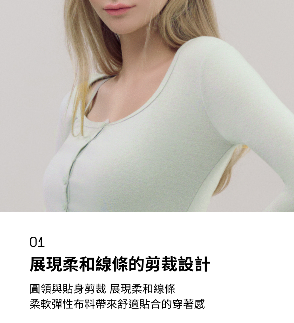 PT細節1
