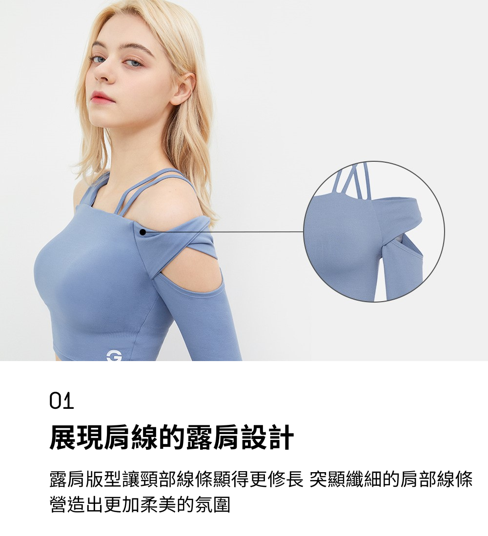 ST細節1