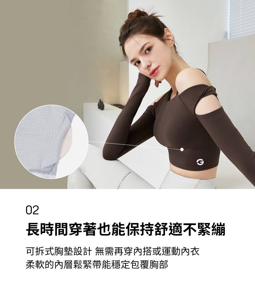 ST細節2