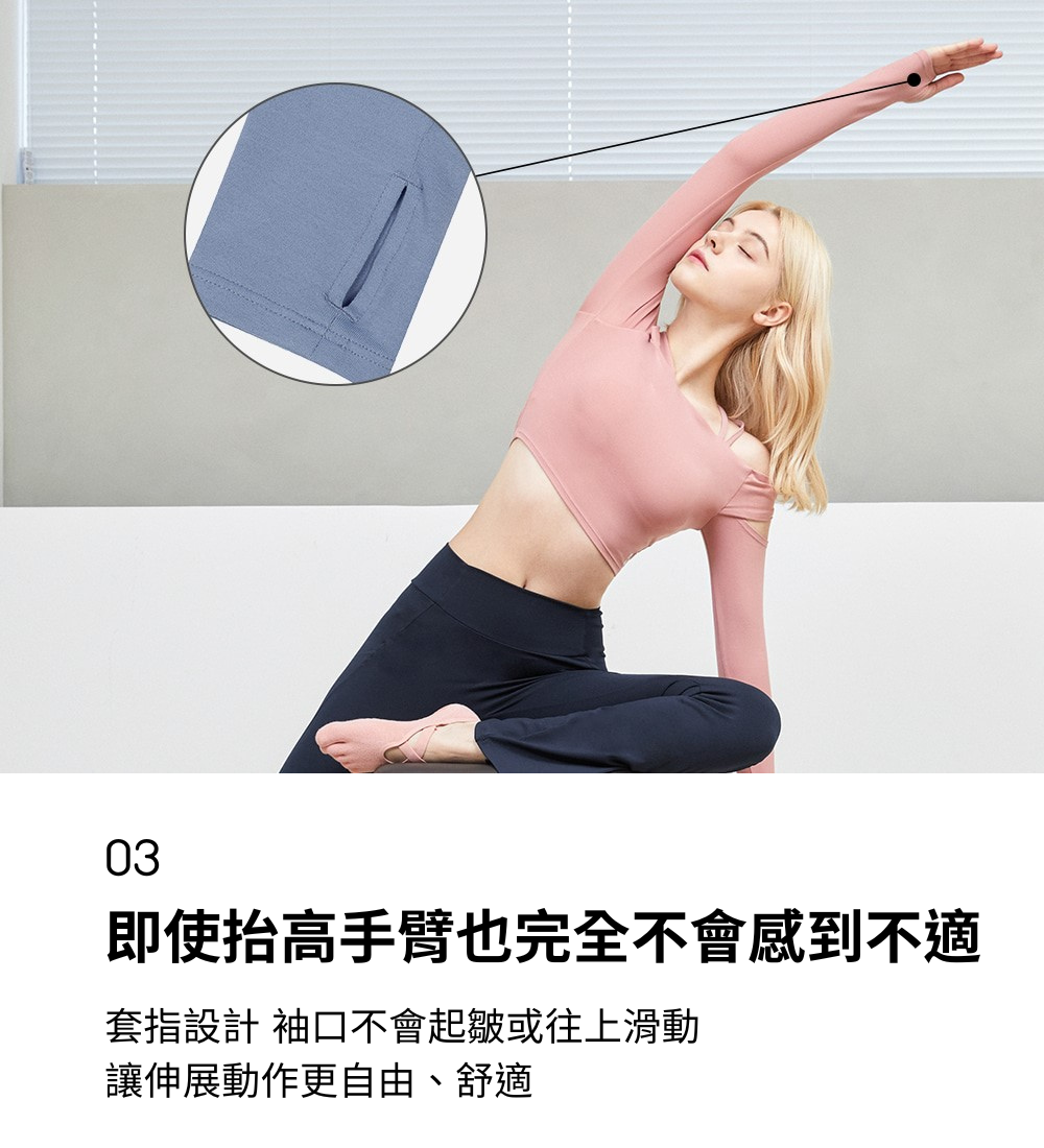 ST細節3