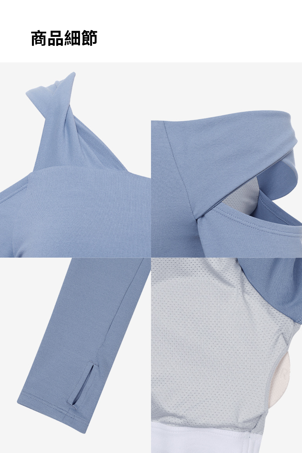 EL-flex comfort2