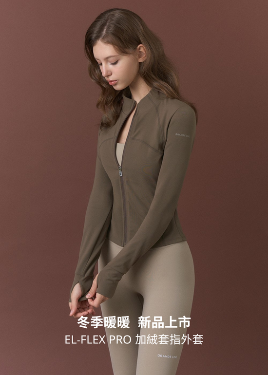  | GRANDE LINE｜臺灣官方網站