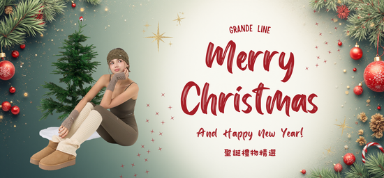  | GRANDE LINE｜臺灣官方網站