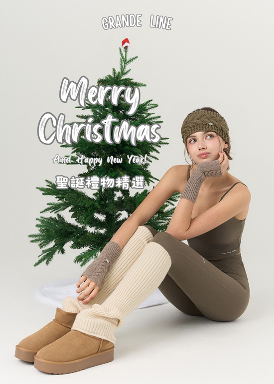  | GRANDE LINE｜臺灣官方網站