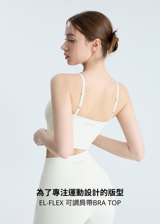  | GRANDELINE 臺灣官方網站｜韓國運動休閒領導品牌