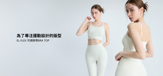  | GRANDELINE 臺灣官方網站｜韓國運動休閒領導品牌