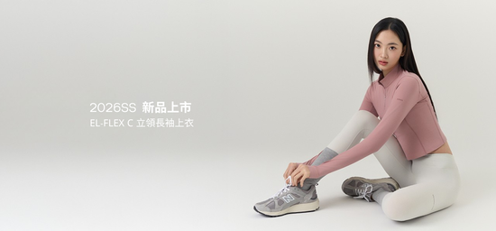  | GRANDELINE 臺灣官方網站｜韓國運動休閒領導品牌