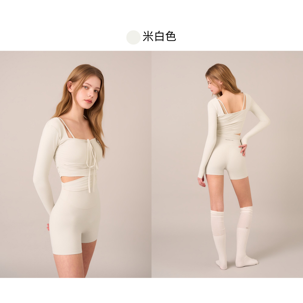 米白