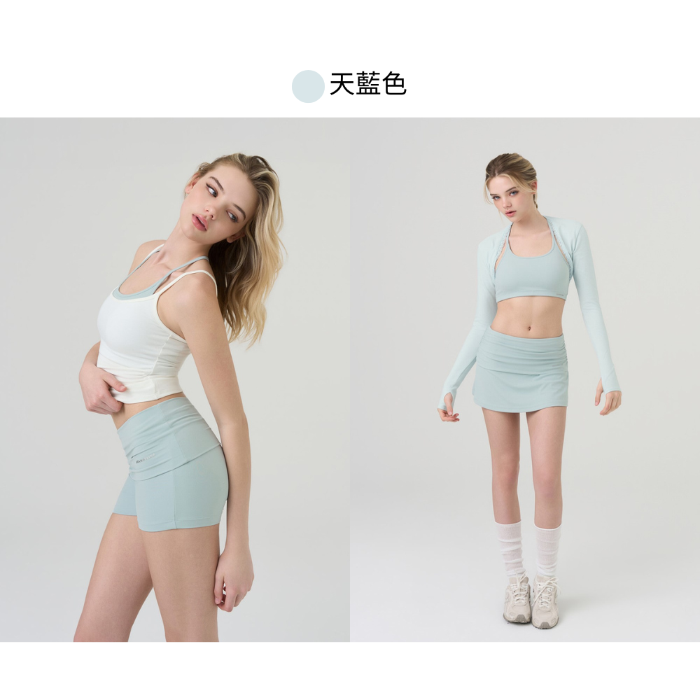 天藍
