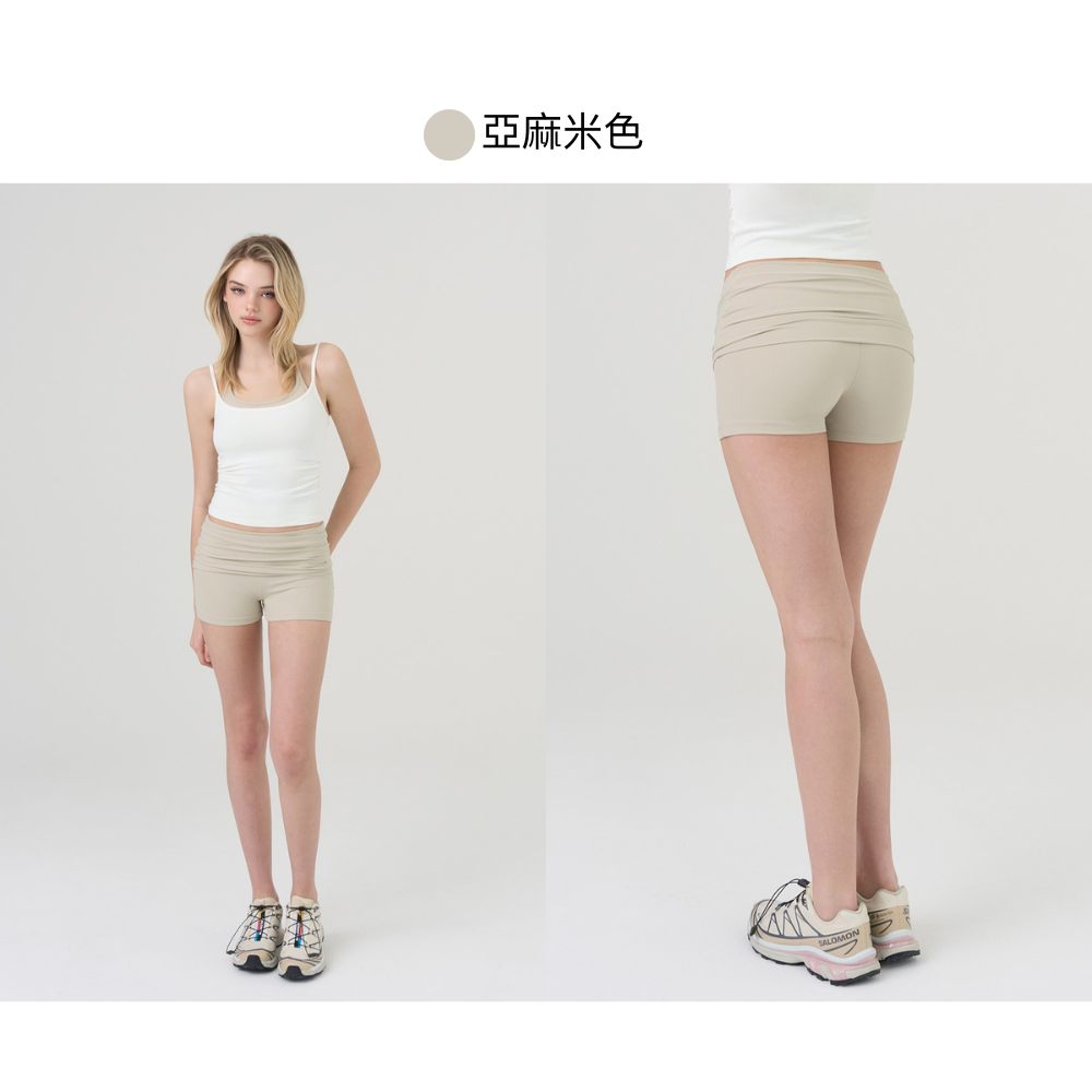 亞麻米