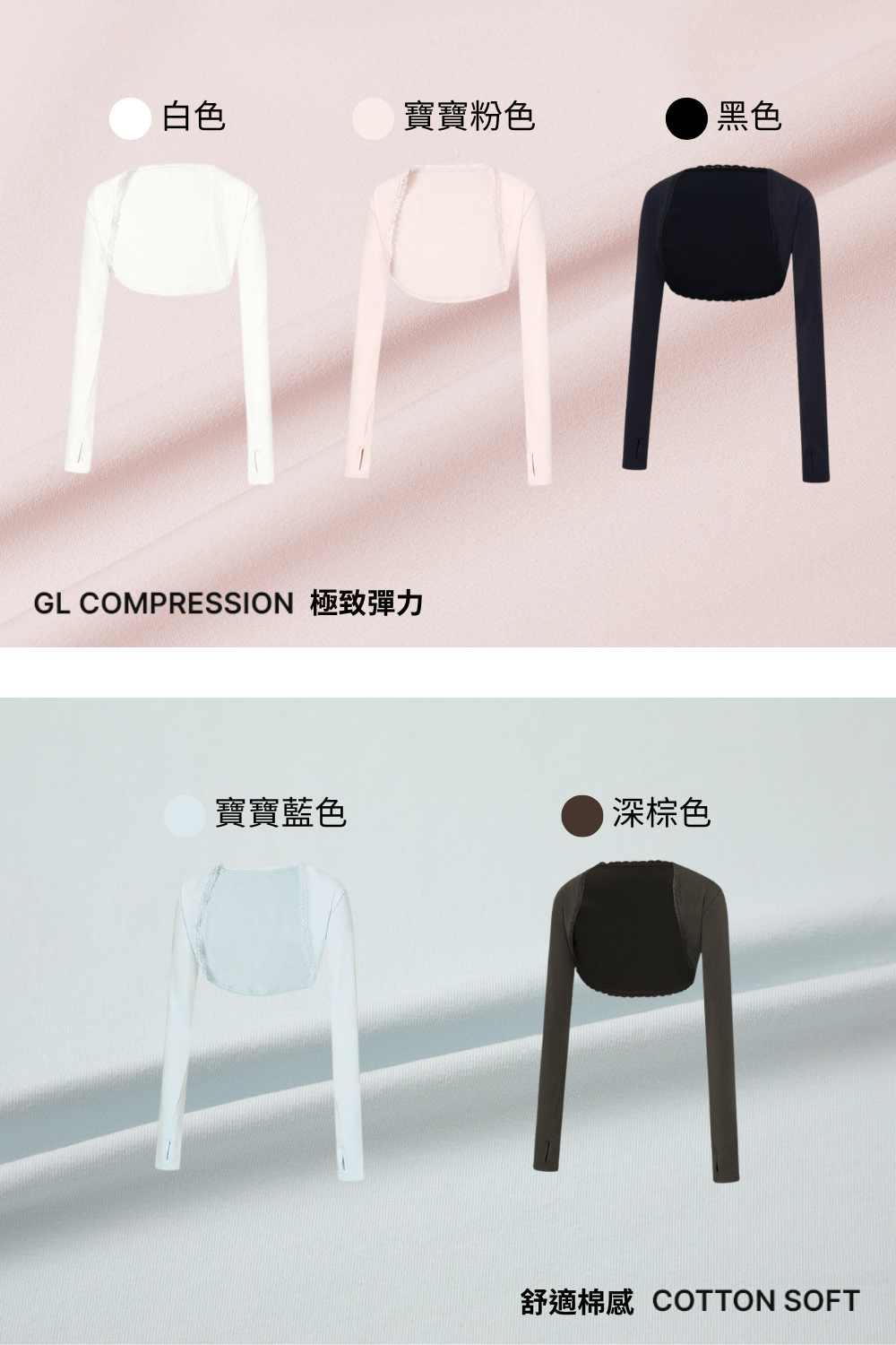 蕾絲罩衫