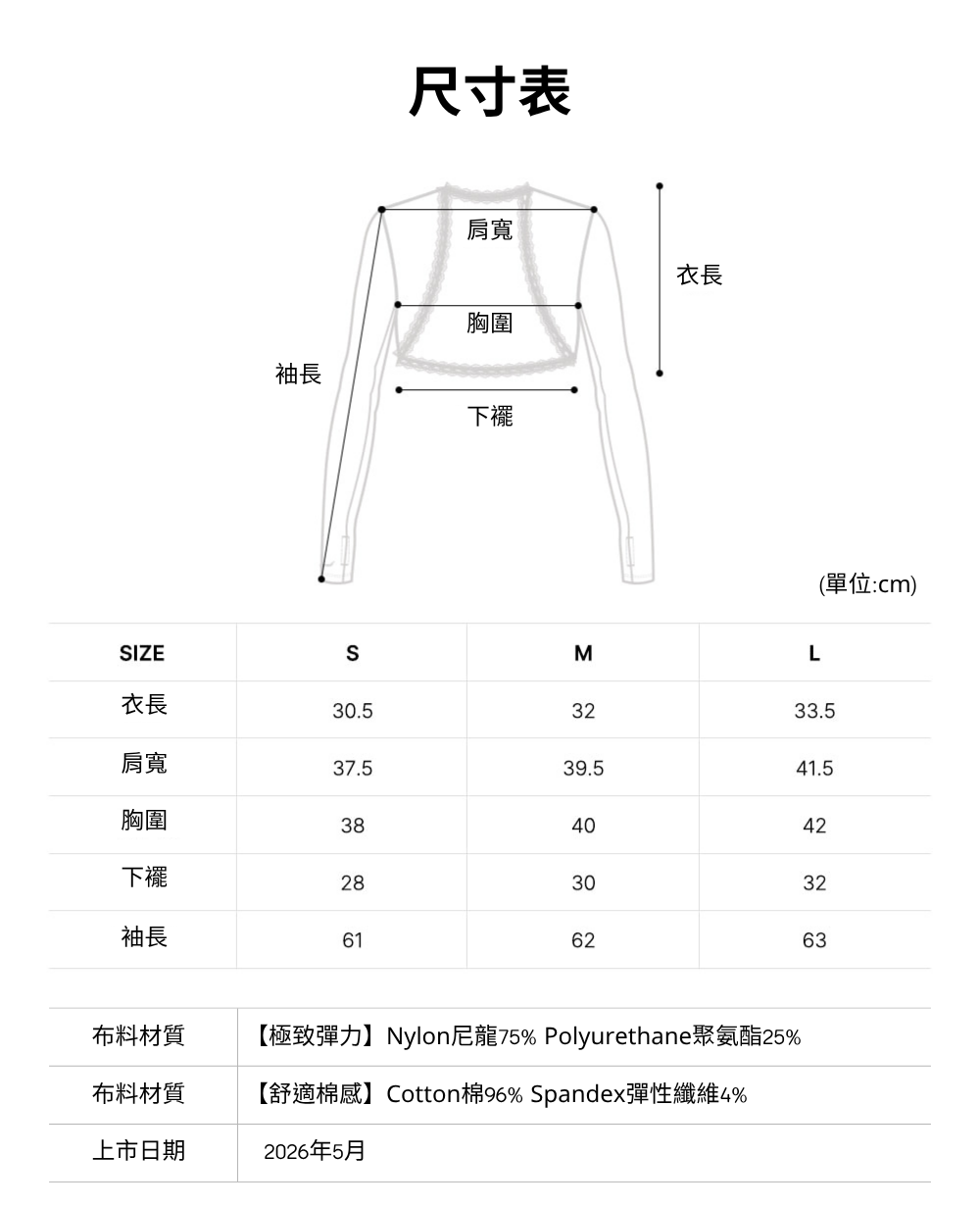 罩衫