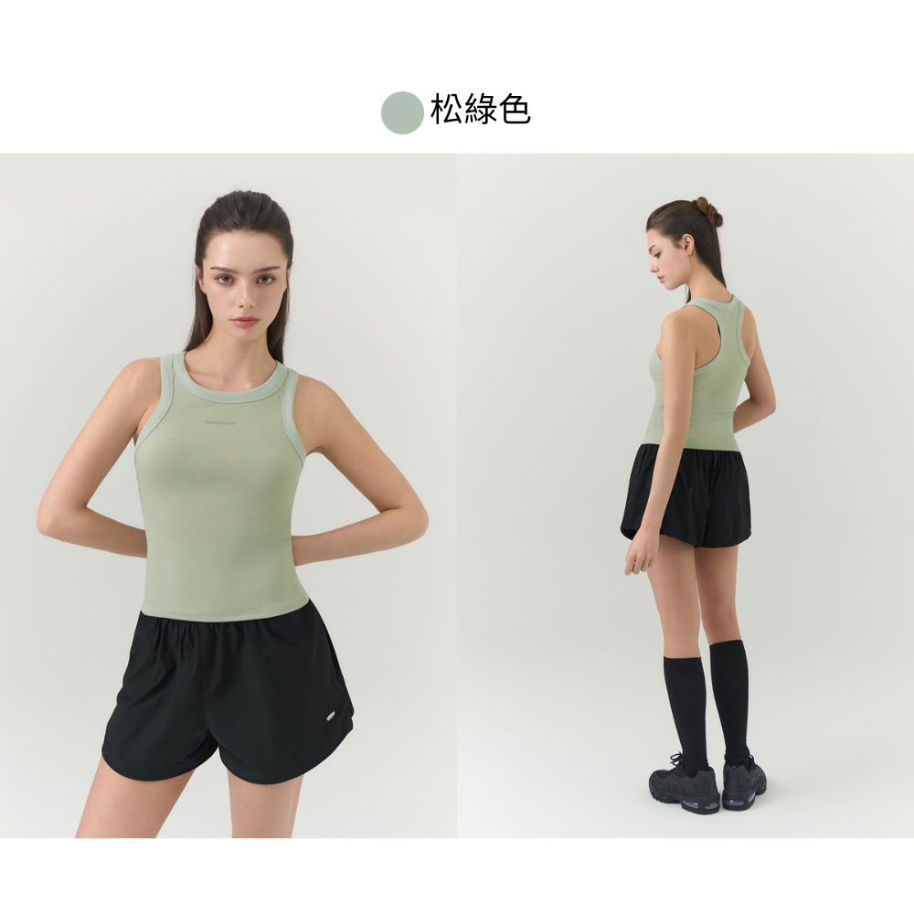松綠