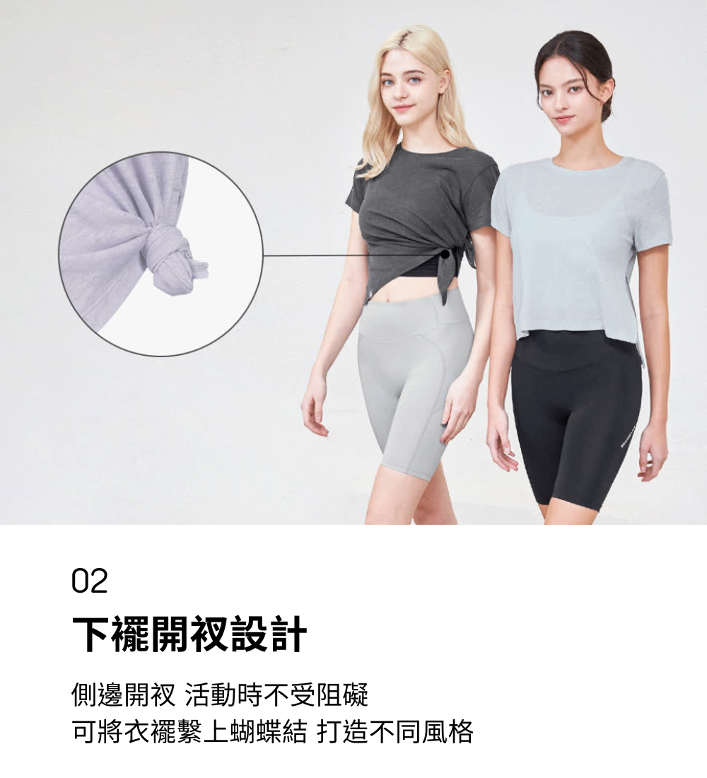 細節2