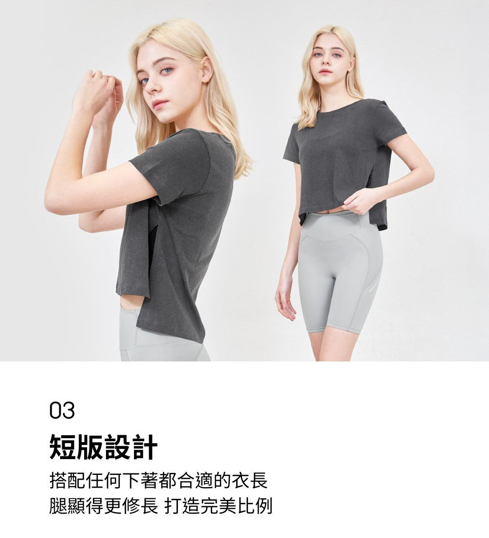 細節3