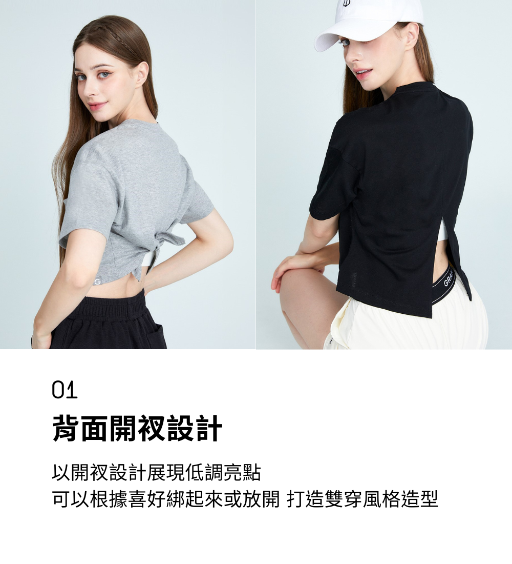 細節1