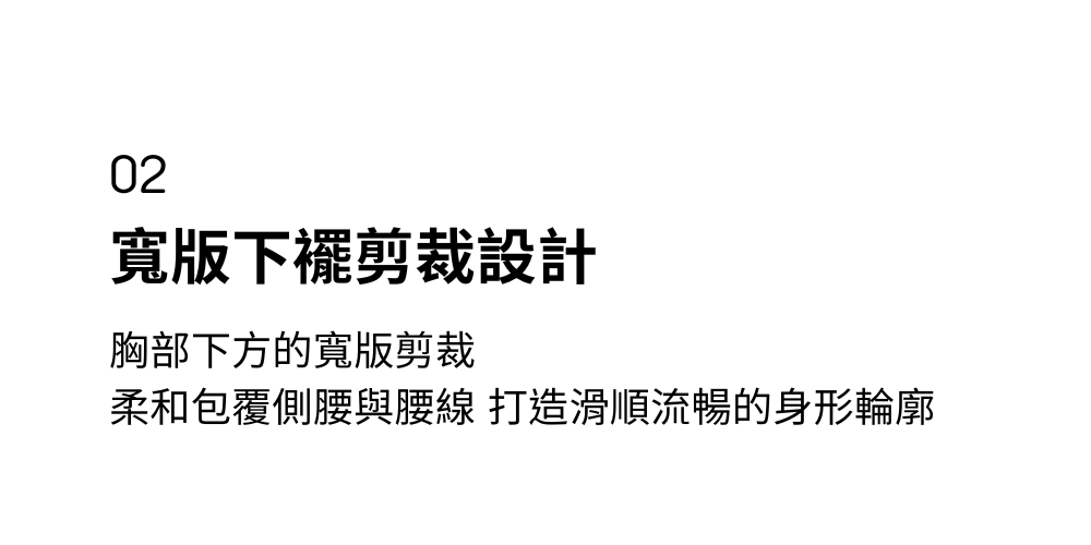 ST細節2