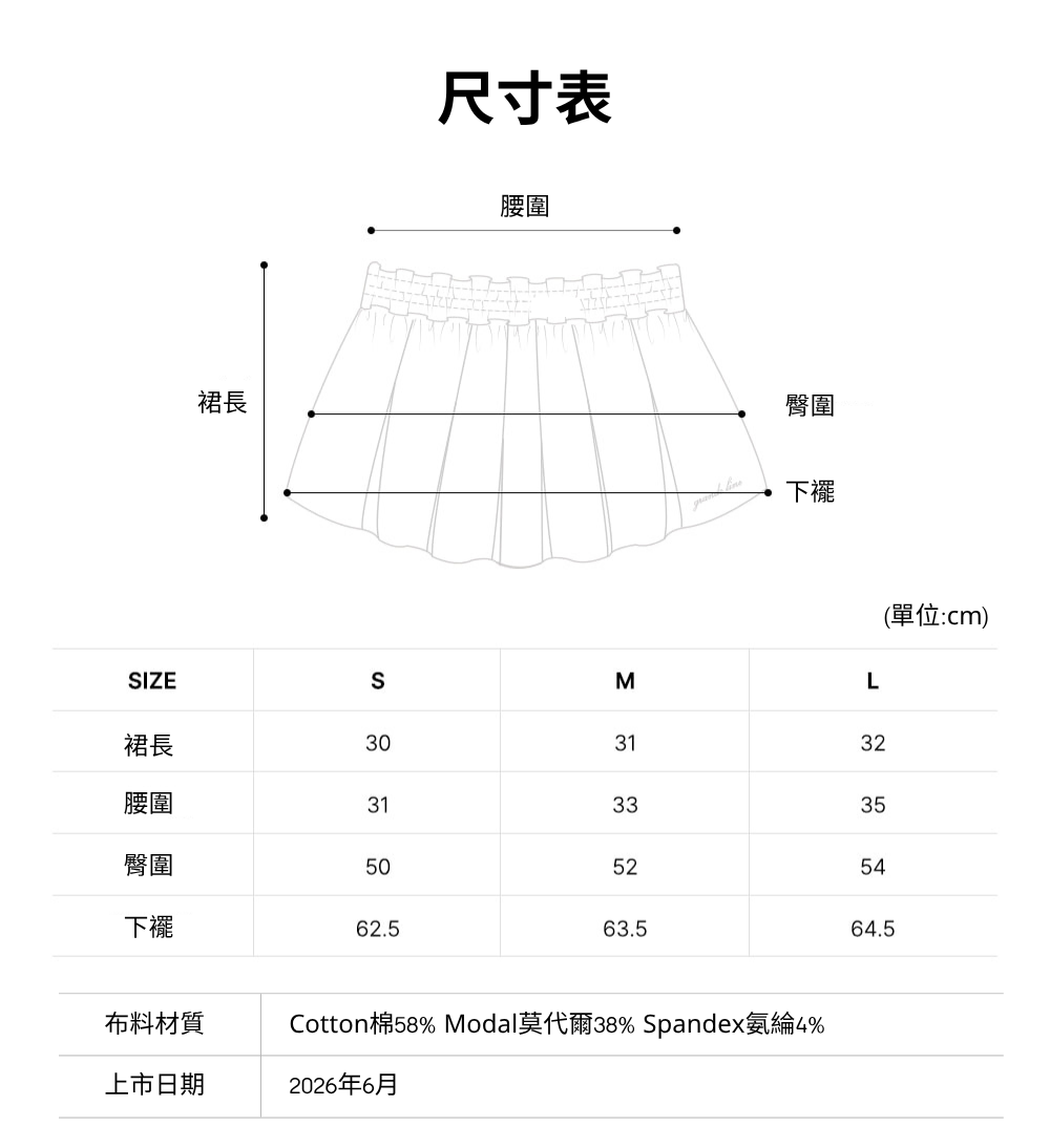 內褲