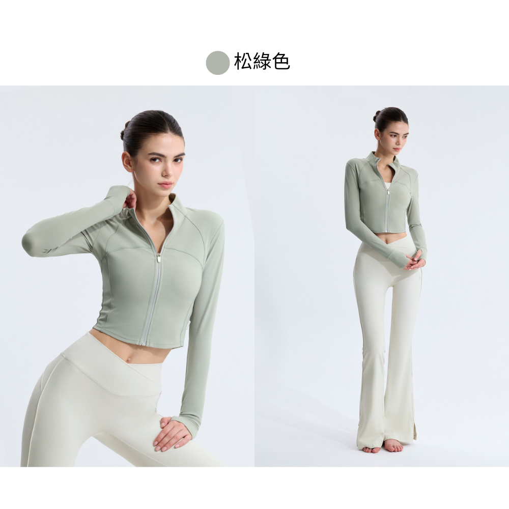 松綠