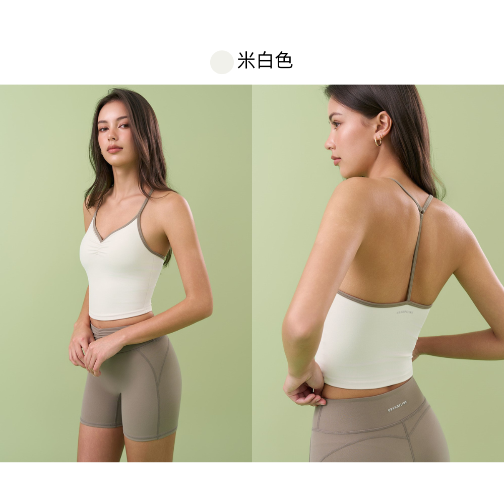 米白