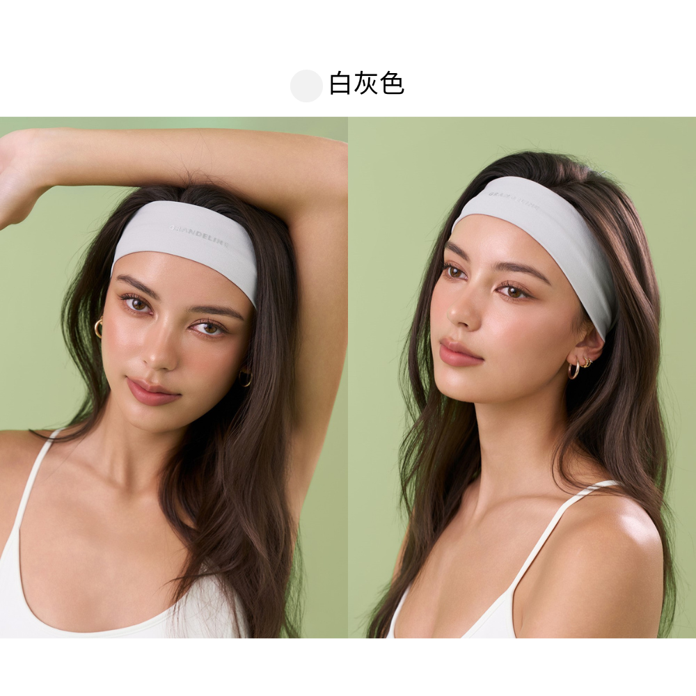白灰