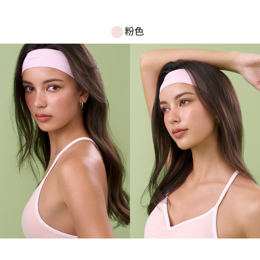 粉
