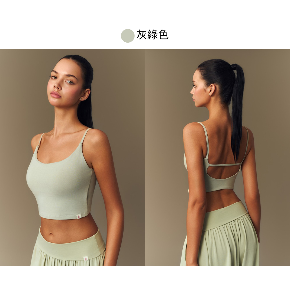 灰綠