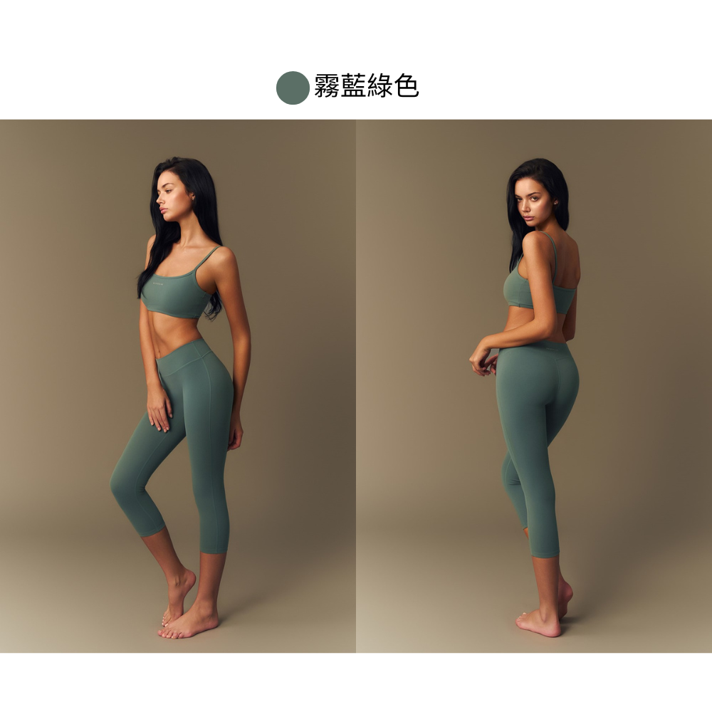 霧藍綠
