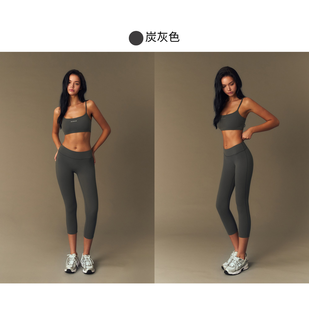 炭灰