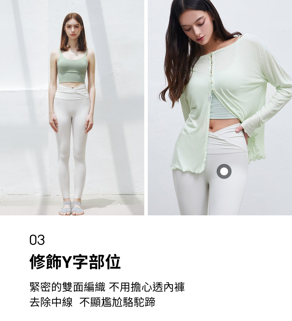 細節