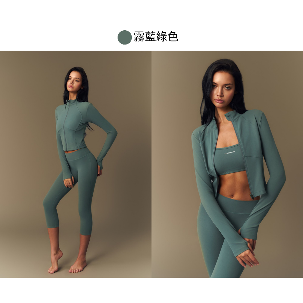 霧藍綠