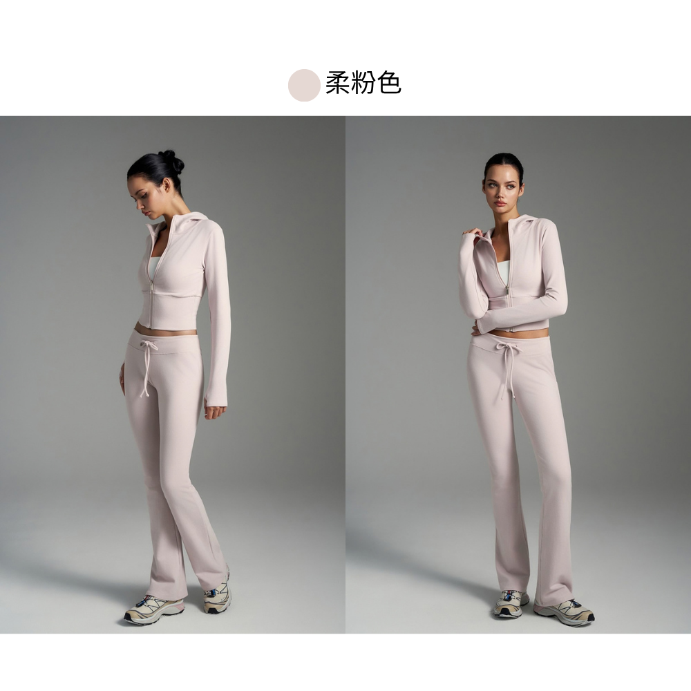 柔粉