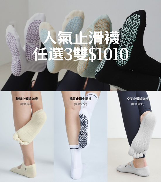  | GRANDELINE 臺灣官方網站｜韓國運動休閒領導品牌