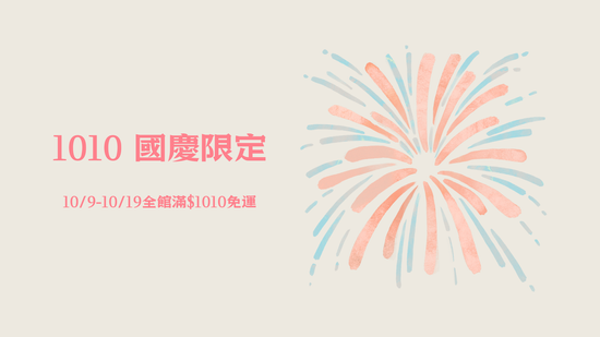  | GRANDELINE 臺灣官方網站｜韓國運動休閒領導品牌